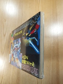 Rockman X4 XtoZ Strategy Guide Book PS1/Saturn Used Free Shipping