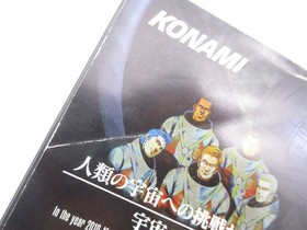 SEGA SATURN SNATCHER & POLICENAUTS Limited 2Games Japan import SS Konami Kojima