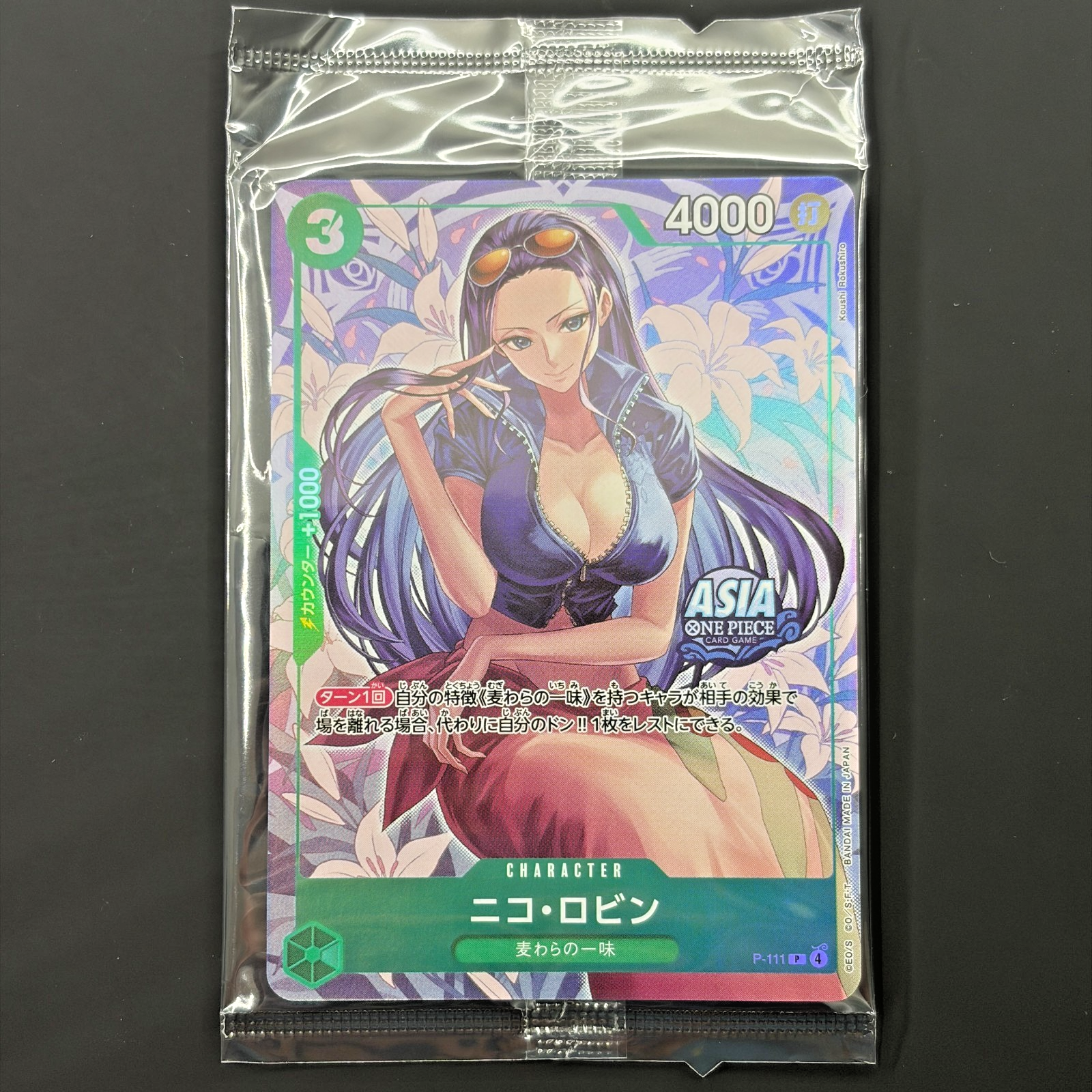 Nico Robin P-111 ASIA PROMO One Piece Mini-tin Pack Set vol.2 Japanese SEALED