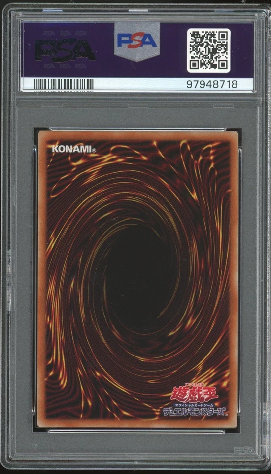 PSA 10 - 2020 YU-GI-OH! JPN PGB1-PRISMATIC GOD BOX JPS02 OBELISK THE TORMENTOR - Image 2 of 2