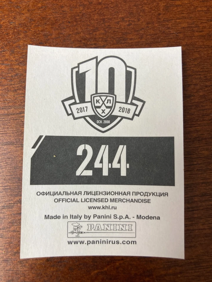 2017-18 Panini KHL Kirill Kaprizov Russia Rare Rookie Sticker - Image 2 of 2