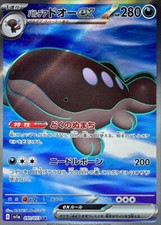 091-073-SV1A-B - Pokemon Card - Japanese - Paldean Clodsire ex - SR