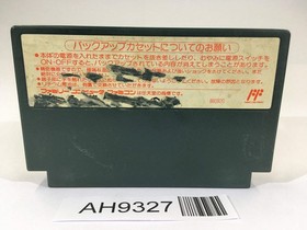 AH9327 Gunhed NES Famicom Japan