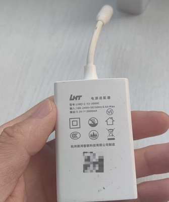 LHT LHKJ12-53-3000C 5.3V 3A Power Adapter Für Cell Phone Anti-Theft Device