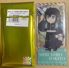 Demon Slayer Kimetsu no Yaiba Muichiro Acryl Ticket China Limited