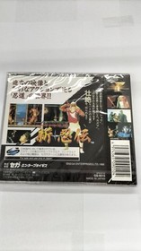 Sega Enterprises, Ltd. Shinobi Den for Sega Saturn