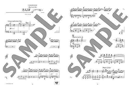 Piano Solo Playing with a classical composer-style arrangement Studio Ghibli F/S - Image 3 of 4