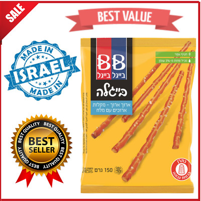 Pretzels Extra Thin Sticks,Israeli Product Food,Beigel Beigel,Kosher,Badatz,150g