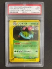 Pokemon Venusaur Holo 1st Edition Expedition 097/128 PSA 9