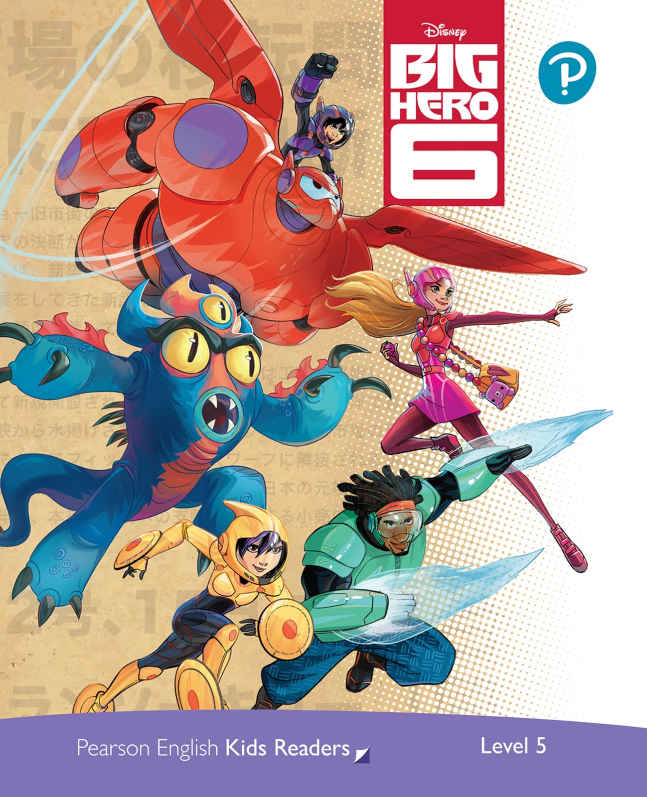 Level 5: Disney Kids Readers Big Hero 6 Pack by Kathryn Harper - 9781292346885 - Image 3