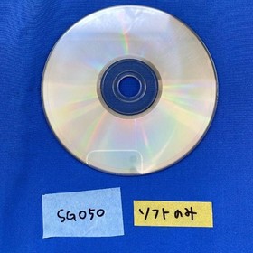 SG050 Software Only Sega Saturn Waku Waku 7 Waku Waku Seven Fighting Game Sunsof