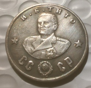 希少 国名消滅 ユーゴスラビア記念幣 スラビア ヨシップ・ブロズ・チトー大統領 Tito Yugoslavia | eBay