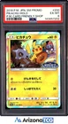Pokemon 2018 Pikachu 200/SM-P Holo Friendly Shop Stamp Promo Japanese PSA 6
