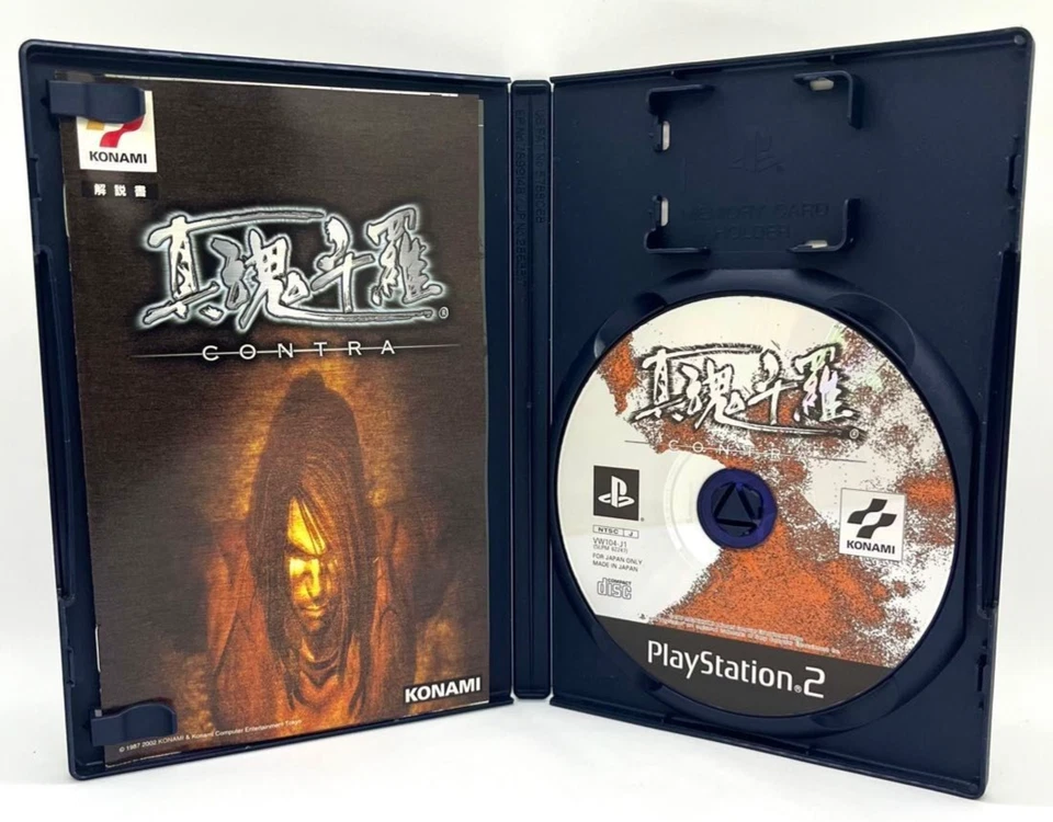 Shin Contra Shattered Soldier Sony PlayStation 2 PS2 Japanese ver Tested - Image 3 of 4