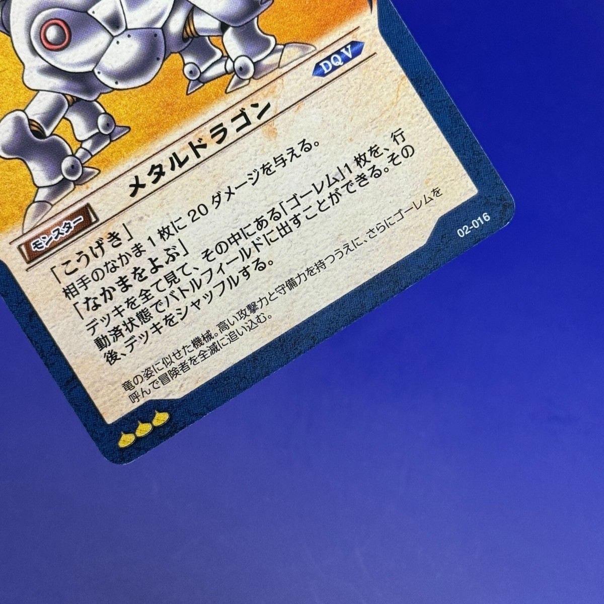 Metal Dragon 02-016 Dragon Quest Card Game SQUARE ENIX TCG