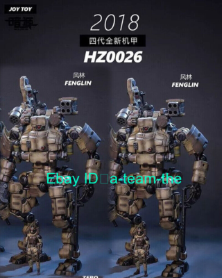 New JoyToy HZ0026 FengLin Sanctuary Island Large Mecha 1/25