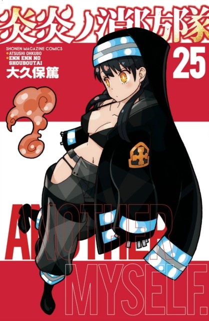 Fire Force 25 by Atsushi Ohkubo (Paperback Book)