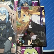 Lycee Overture Yuzusoft 3.0 LO-4888-K/KR Tsubasa