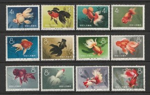 CHINA PRC STAMP 1960 Sc#506-517(12) S38 FISHES CTO USED COMPLETE SET
