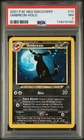 2001 POKEMON NEO DISCOVERY #13 UMBREON-HOLO PSA 7