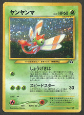 Pokemon TCG: Yanma No. 193 Neo Discovery WoTC Japanese Holo Rare