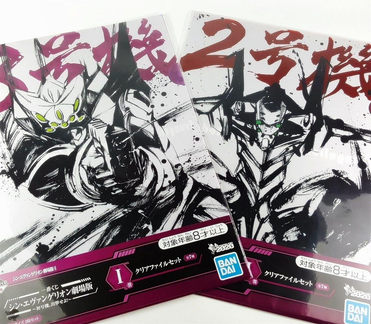 Evangelion A4 Clear File set (4 Kinds) EVA Unit 2 Unit 3 Unit 18 