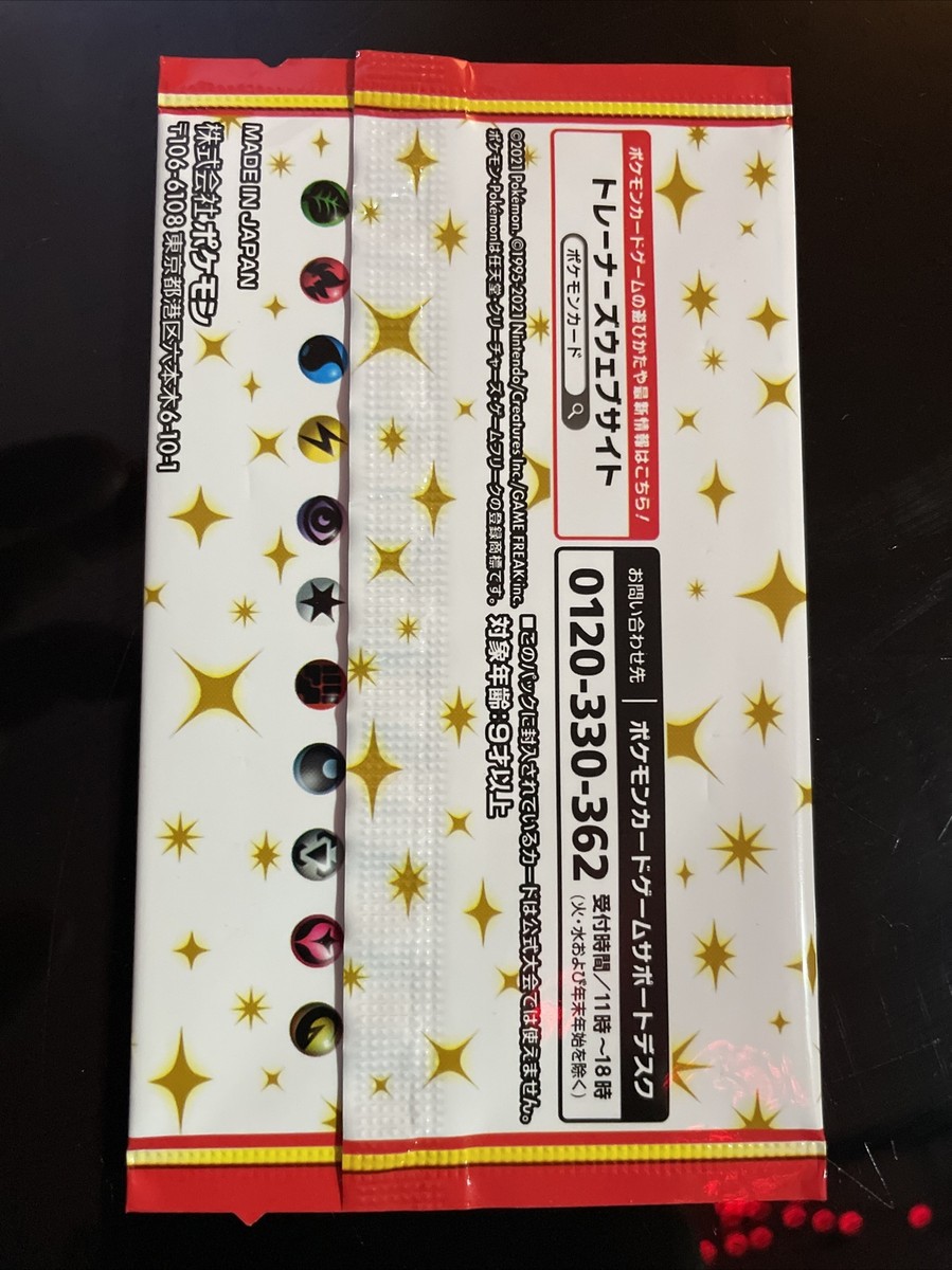 ポケモン - 25th ANNIVERSARY COLLECTION プロモ Pokemon Card 25th ANNIVERSARY COLLECTION Edition Promo card