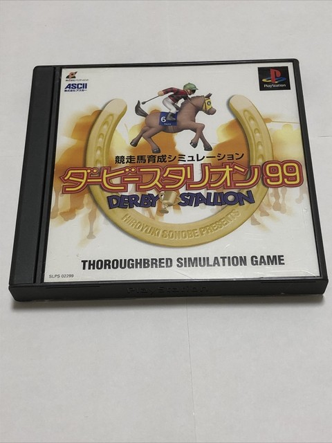 horse racing simulator for sale horse racing simulator for sale