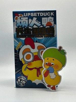 Upset Duck Born This Way Duck TRAIN YOUR BUG DUCK plush confirmed blind box