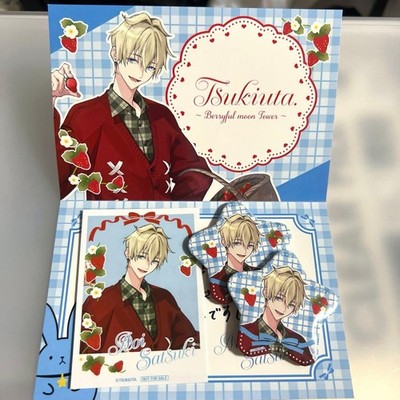 Tsukiuta Tokyo Tower Satsuki Aoi 4-piece set