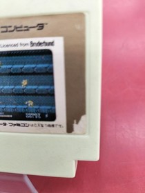 Irem Spelunker II Challenge to the Brave FC Software Famicom