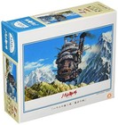 Jigsaw Puzzle Howl's Moving Castle Magic Castle 300-235from JP