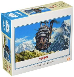 Jigsaw Puzzle Howl's Moving Castle Magic Castle 300-235from JP