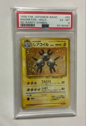 Magneton PSA 6