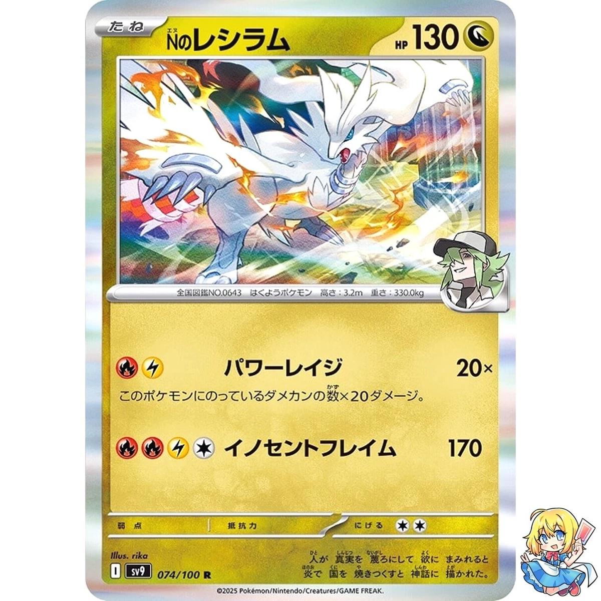 精灵宝可梦N卡| eBay
