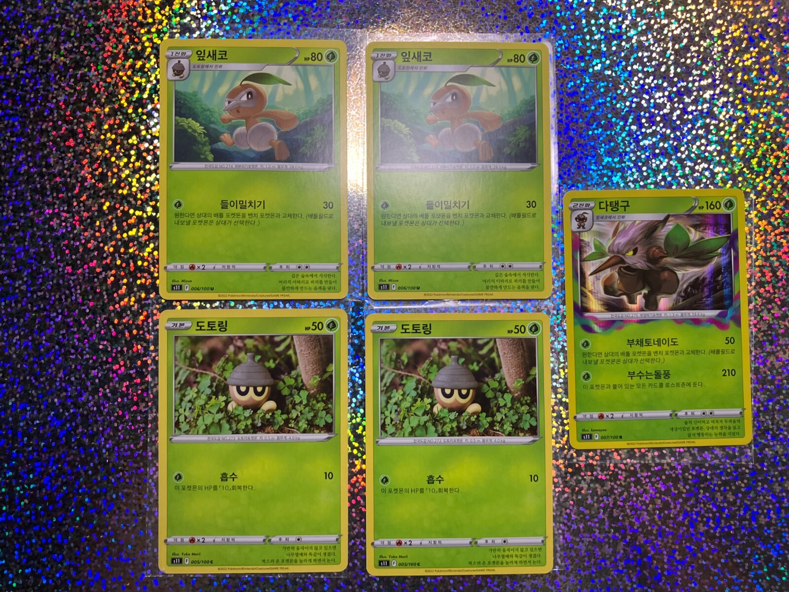 Korean Pokemon TCG s11: Holo 007/100 Shiftry; Regular Non-Holo 006/100 Nuzleaf