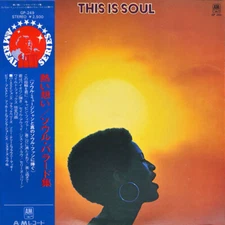 Various - This Is Soul / VG+ / LP, Comp