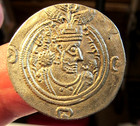 RARE SILVER SASSNIAN COIN — photo 2