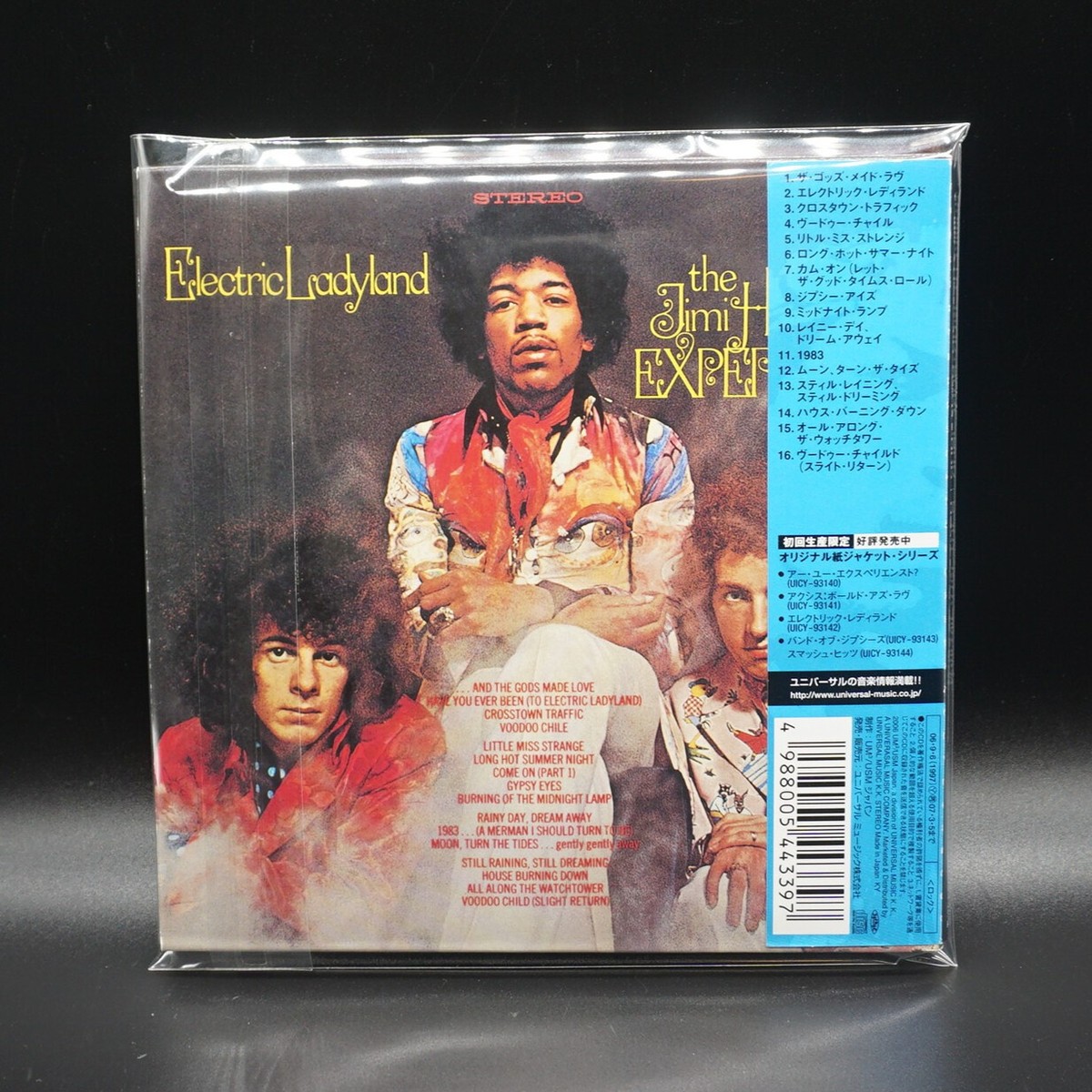 Electric Ladyland - Jimi Hendrix アナログ試聴済 Amazon | Electric Ladyland | Hendrix, Jimi | Strings