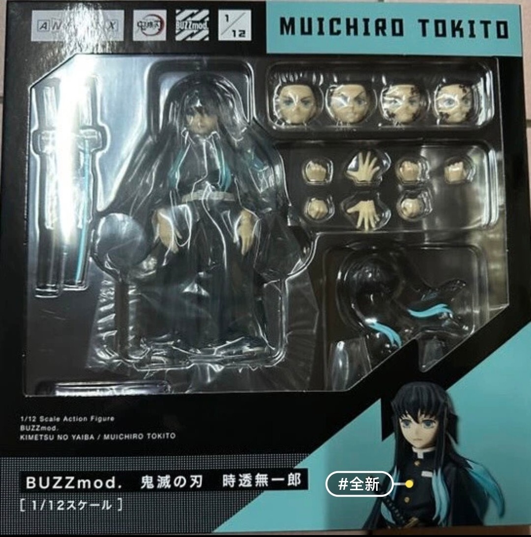 Aniplex+ Buzzmod. 1/12 Kimetsu No Yaiba Tokitou Muichiro Action