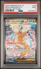2025 POKEMON JPN M2A-MEGA DREAM EX SPECIAL ART RARE #246 MEGA DRAGONITE EX PSA 9