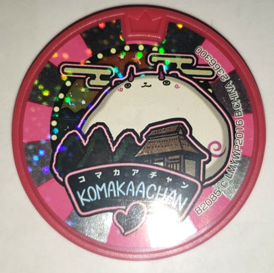 Yo-kai Watch! Koma Kaachan Dream Medal Japanese edition Yokai B2085