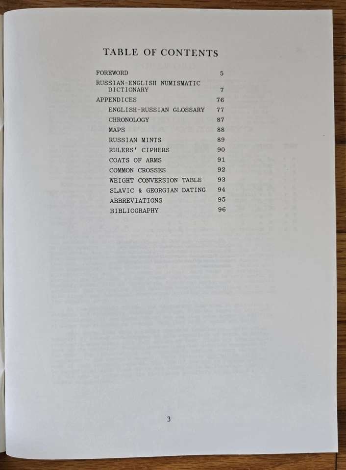 Numismatic Book - Russian-English Numismatic Dictionary 1990 - Image 4 of 4