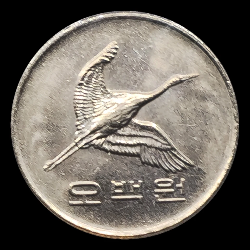 🇰🇷 Korea 12-Coin Lot • 1–500 Won + 50 Hwan • 1960s–2000s Currency Set - Image 3 of 4