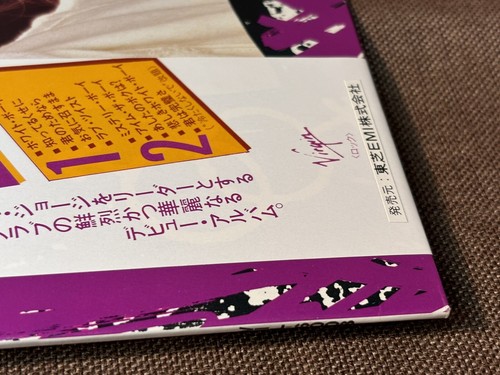 CULTURE CLUB Kissing To Be Clever JAPAN LP RECORD 25VB-1008V OBI added VIL-6008 - Picture 19 of 21