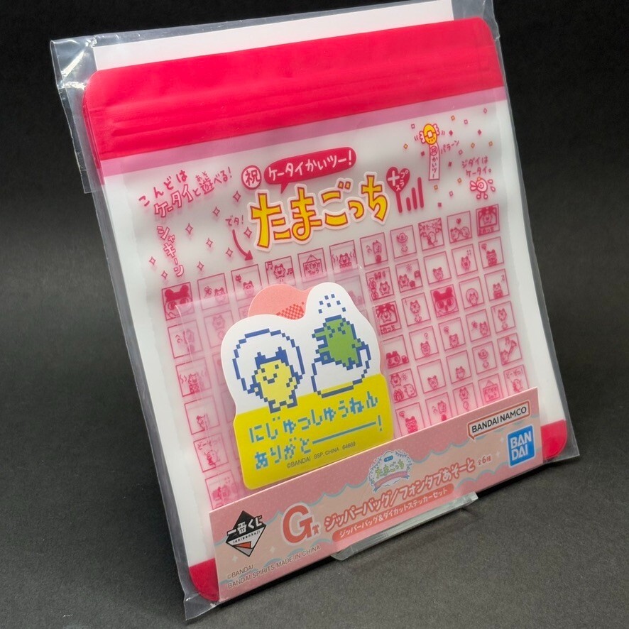 Tamagotchi Zipper Bag Sticker Ichiban Kuji G Prize Bandai
