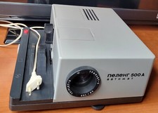 Peleng 500A Slide Dia Projector Old Vintage USSR 04-96