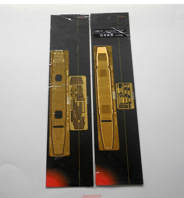Flyhawk 700097 1/700 IJN Shoho Flight Deck for Hasegawa top quality