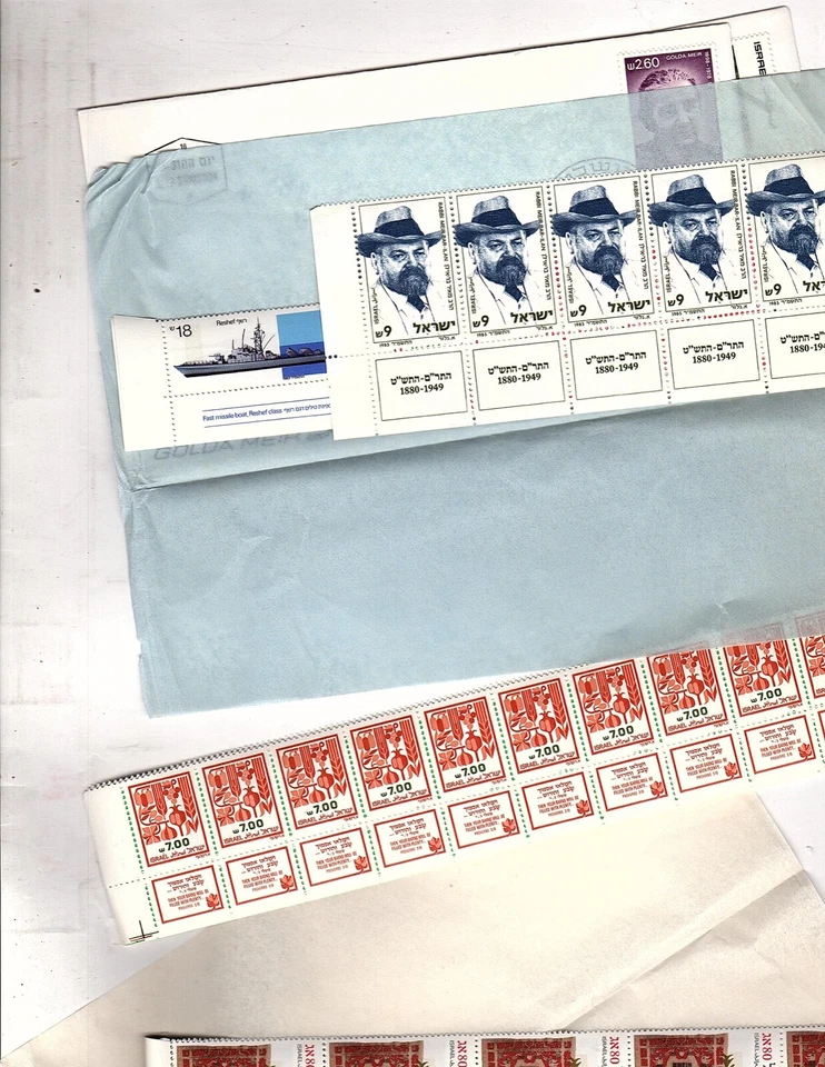 ISRAEL STAMP collection mnh w tabs and FDCs 1970-1991, 2.5 pounds (bb1 - Image 2 of 4