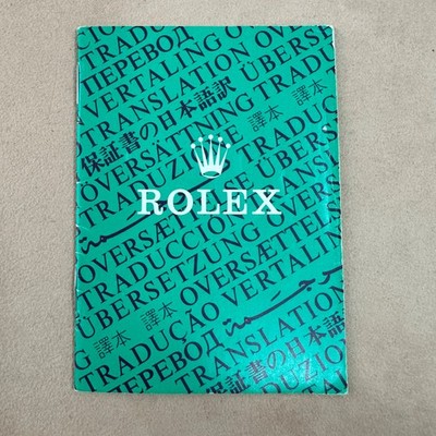 Rolex Official Certified Chronometer Brochure 1990-92-95